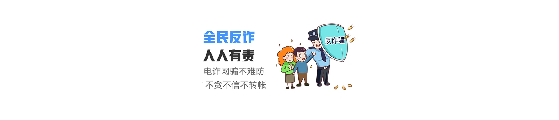 平鲁区联通宽带